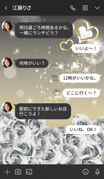 [LINE着せ替え] 黒 : 誕生石4月のダイヤモンドの画像4