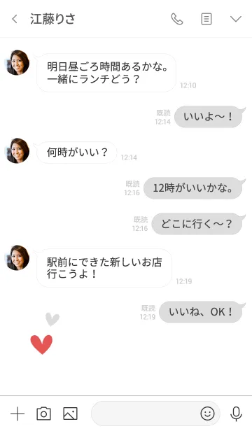 [LINE着せ替え] ラブ・ホワイト・韓国の画像4