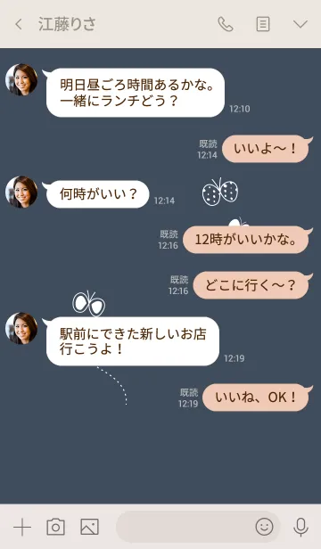 [LINE着せ替え] 北欧の可愛いちょうちょ4の画像4