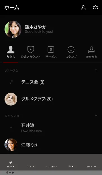 [LINE着せ替え] 大人ダークグレーとハートの画像2