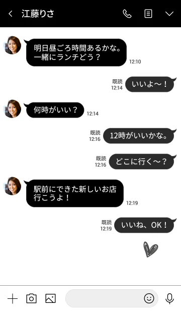 [LINE着せ替え] 大人ダークグレーとハートの画像4