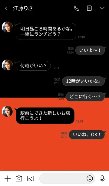 [LINE着せ替え] Red ＆ Black Theme V.2 (jp)の画像4