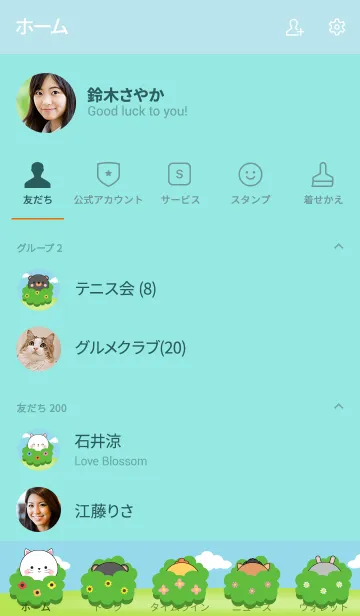 [LINE着せ替え] Mini Animals3 (jp)の画像2