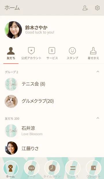 [LINE着せ替え] 色面構成 緑 スマイル30の画像2