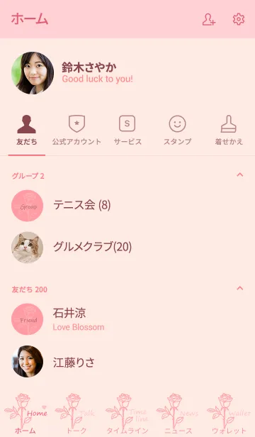 [LINE着せ替え] #flower* rose (baby pink)の画像2