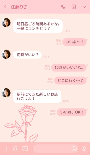 [LINE着せ替え] #flower* rose (baby pink)の画像4