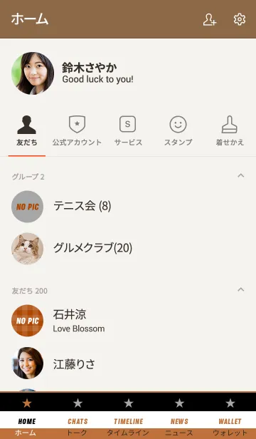 [LINE着せ替え] ザ チェック 004の画像2