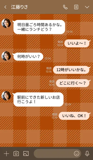 [LINE着せ替え] ザ チェック 004の画像4