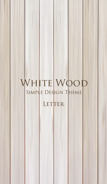 [LINE着せ替え] WHITE WOOD -SIMPIE DESIGN THEME- Ⅱの画像1