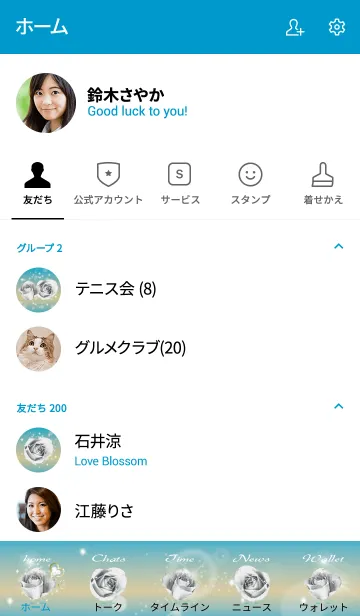 [LINE着せ替え] 青 : 誕生石4月のダイヤモンドの画像2