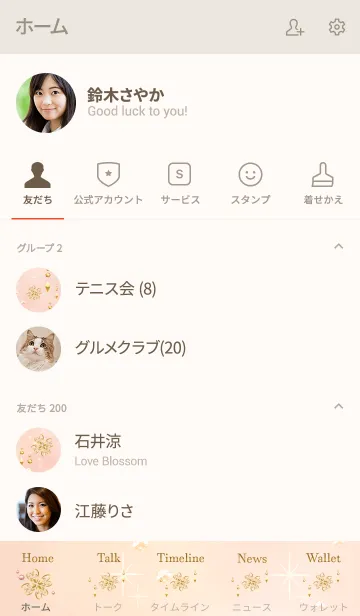 [LINE着せ替え] 人生好転♪金の四つ葉のクローバー1の画像2