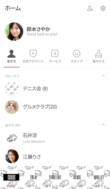 [LINE着せ替え] 手を洗おう。の画像2