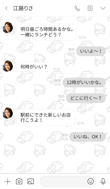 [LINE着せ替え] 手を洗おう。の画像4