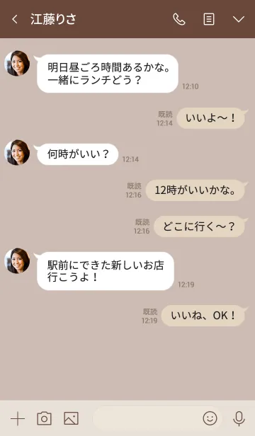 [LINE着せ替え] 大人のシンプルハート=beige=の画像4