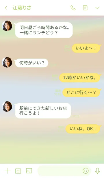 [LINE着せ替え] コットンキャンディ 07の画像4