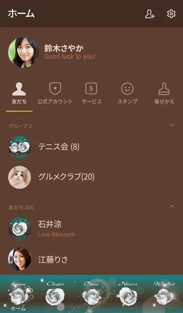 [LINE着せ替え] 茶色と緑 : 誕生石4月のダイヤモンドの画像2