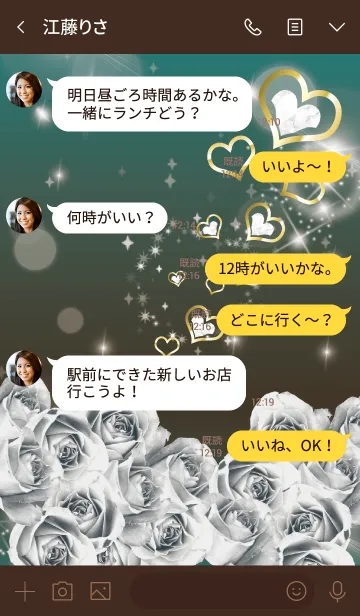 [LINE着せ替え] 茶色と緑 : 誕生石4月のダイヤモンドの画像4