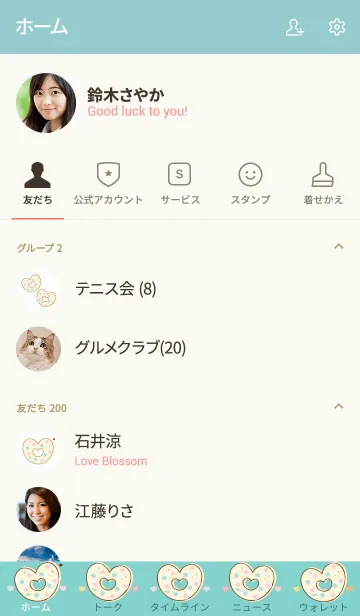 [LINE着せ替え] Yummy donuts theme 6の画像2