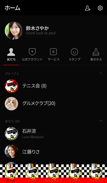 [LINE着せ替え] パンク ラビットの画像2