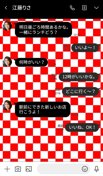 [LINE着せ替え] パンク ラビットの画像4