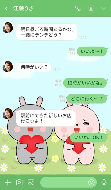 [LINE着せ替え] Love Cute Pink Rabbit ＆ Gray Rabbit (jp)の画像4