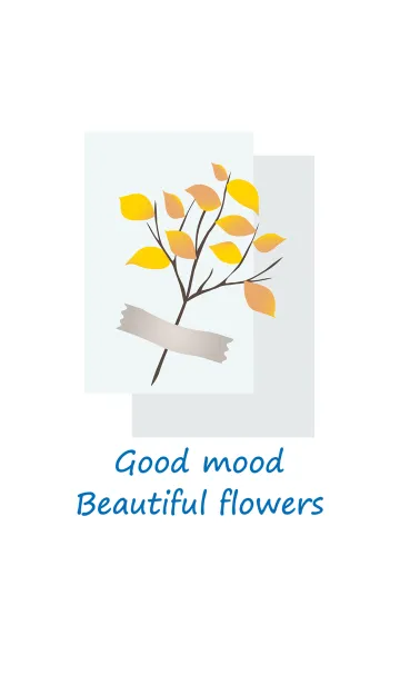 [LINE着せ替え] 花の香り-黄葉の画像1