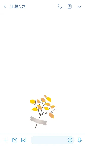 [LINE着せ替え] 花の香り-黄葉の画像3