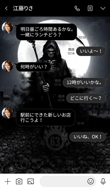 [LINE着せ替え] デスリーパー デイ・オブ・ザ・デッド 63の画像4