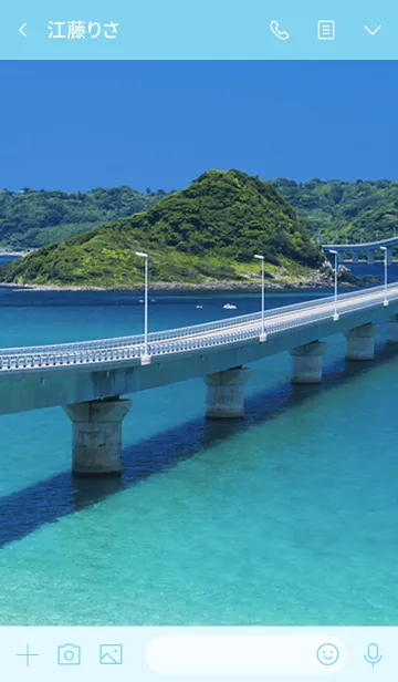 [LINE着せ替え] 青い海にたたずむ日本一美しい橋の画像3