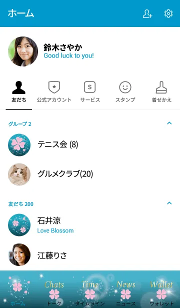 [LINE着せ替え] 青 : 幸運の桜とラピスラズリの画像2