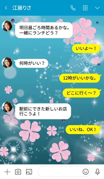 [LINE着せ替え] 青 : 幸運の桜とラピスラズリの画像4