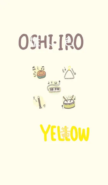 [LINE着せ替え] 推し色みつけた！黄の36の画像1