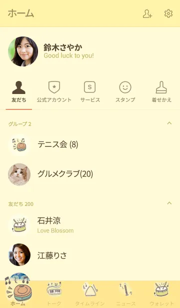 [LINE着せ替え] 推し色みつけた！黄の36の画像2