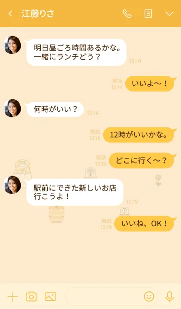 [LINE着せ替え] 推し色みつけた！橙の37の画像4