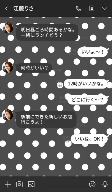 [LINE着せ替え] I LOVE DOT！-POLKA DOT ver.blackの画像4