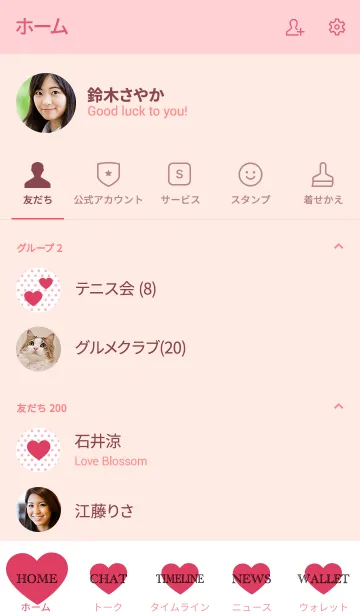 [LINE着せ替え] I LOVE DOT！-POLKA DOT ver.Pinkの画像2