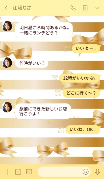 [LINE着せ替え] Ribbon Style-Only Goldの画像4