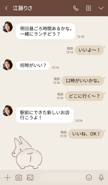 [LINE着せ替え] シンプル コーギー ベージュの画像4