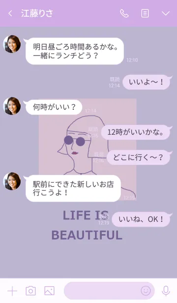 [LINE着せ替え] LIFE IS BEAUTIFUL =purple=の画像4