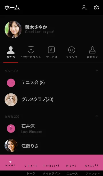 [LINE着せ替え] ピンクとブラック。指ハート。の画像2