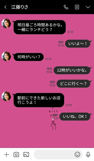 [LINE着せ替え] ピンクとブラック。指ハート。の画像4