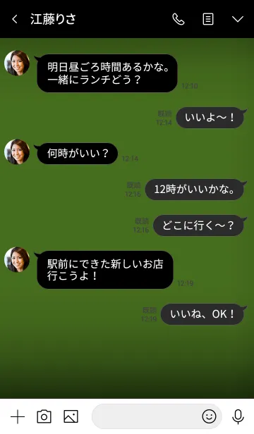 [LINE着せ替え] Moss Green And Black Ver.5 (jp)の画像4