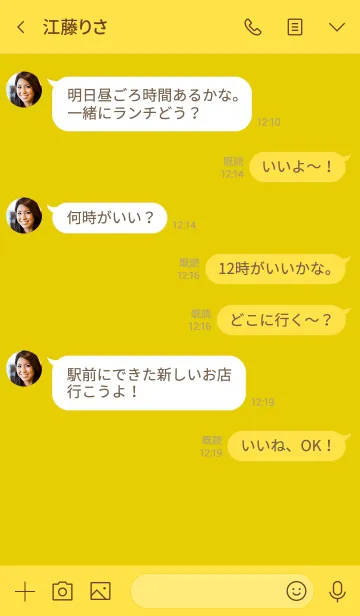 [LINE着せ替え] Corn Yellow Theme Vr.1 (jp)の画像4