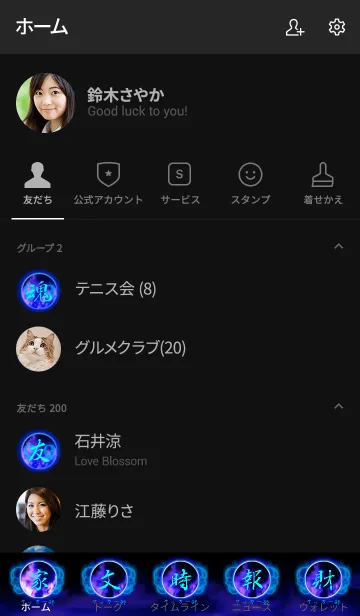 [LINE着せ替え] サッカー部2の画像2