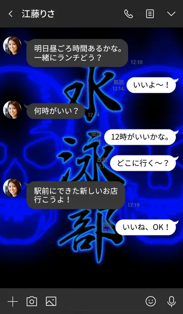 [LINE着せ替え] 水泳部3の画像4