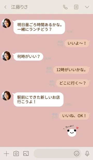 [LINE着せ替え] ピンクベージュとパンダ＋ハート。の画像4