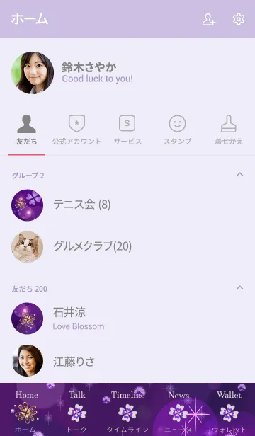 [LINE着せ替え] 運気がどんどんアップする金のクローバー2の画像2