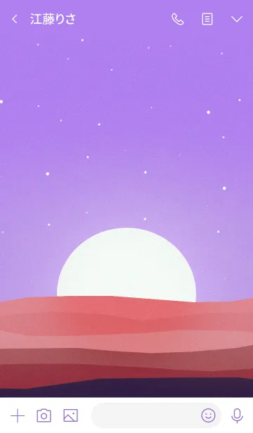 [LINE着せ替え] Less is more - #15 自然の画像3