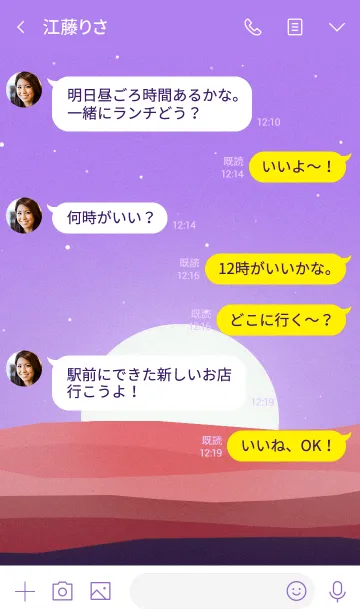 [LINE着せ替え] Less is more - #15 自然の画像4