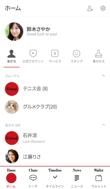 [LINE着せ替え] Land of the Rising Sunの画像2